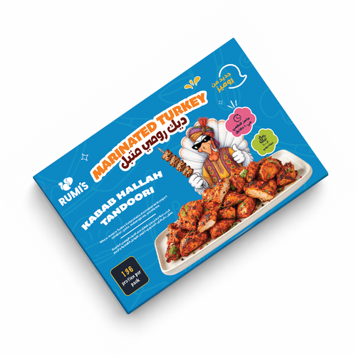 Marinated Kabab Hallah